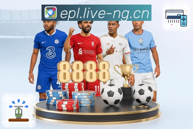 体育直播权威平台推荐 ng体育。